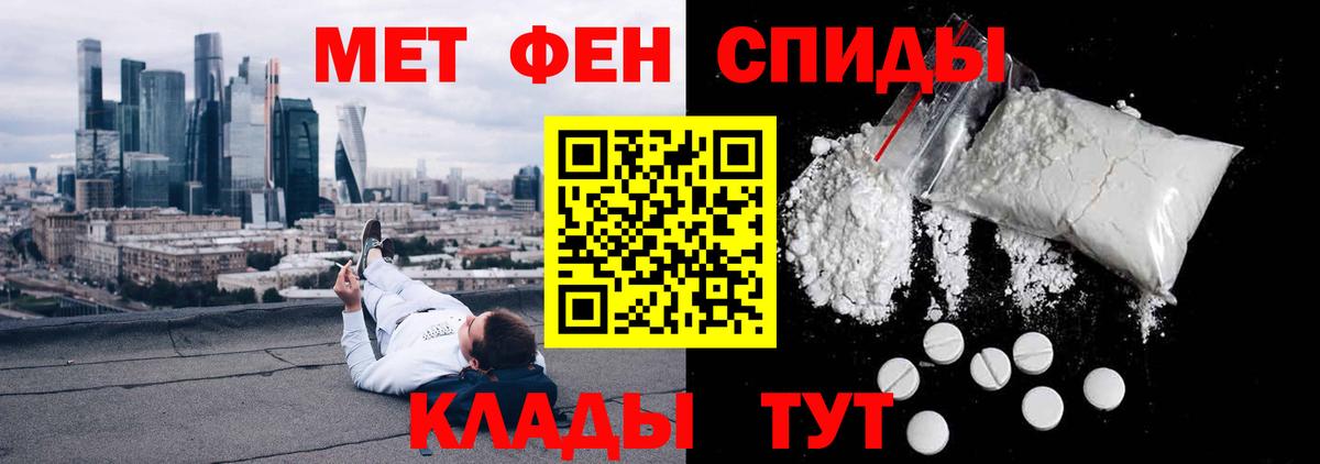 Будённовск  Амфетамин 97%  Amphetamine  Вход с VPN 