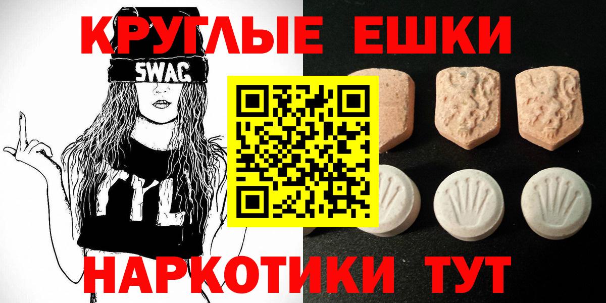 Ecstasy DUBAI  Экстази  Будённовск  что такое наркотик  Экстази таблы  Вход с VPN 
