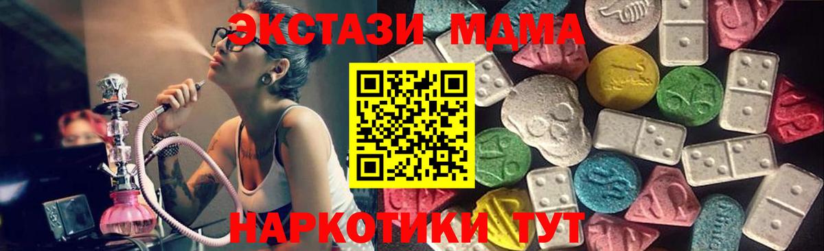 Ecstasy XTC Будённовск