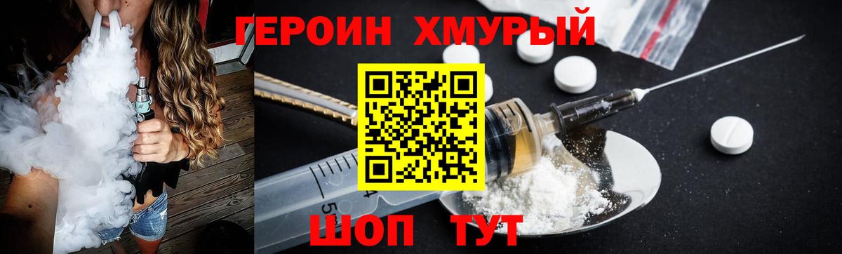 Меф кристаллы  Бошки Шишки  ЭКСТАЗИ  Будённовск  Марихуана  Вход с VPN  Cocaine 