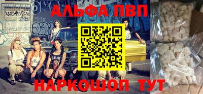 амфетамин Можга
