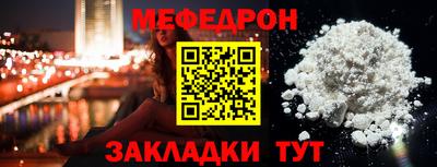 кокаин VHQ Можайск