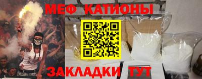 кокаин VHQ Можайск