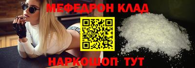 амфетамин Можга