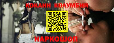 кокаин VHQ Можайск