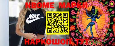 кокаин VHQ Можайск