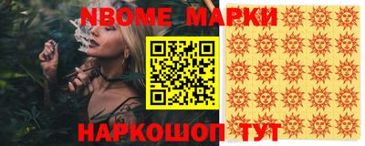стаф Моздок