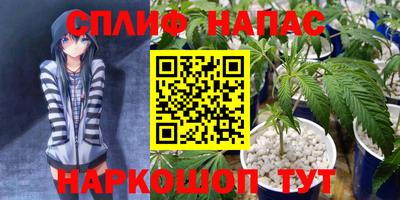 кокаин VHQ Можайск