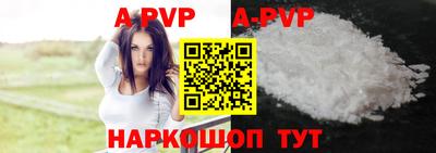 кокаин VHQ Можайск