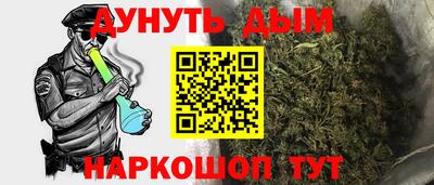 кокаин VHQ Можайск