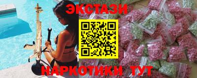 кокаин VHQ Можайск