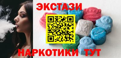 кокаин VHQ Можайск