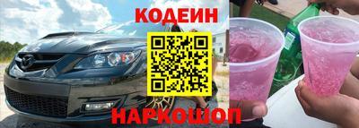 кокаин VHQ Можайск