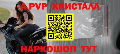 амфетамин Можга