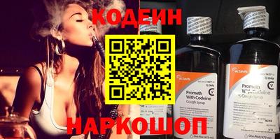 амфетамин Можга