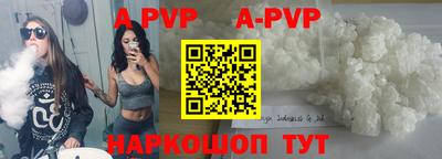 амфетамин Можга