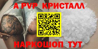 кокаин VHQ Можайск
