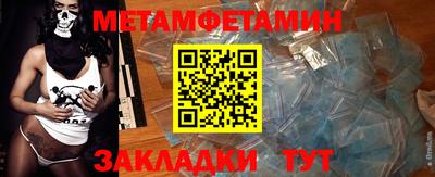 амфетамин Можга