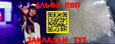 стаф Моздок