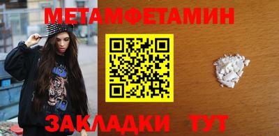 кокаин VHQ Можайск