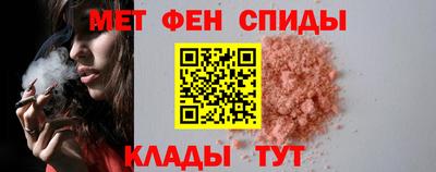 амфетамин Можга