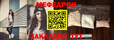 стаф Моздок