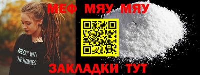 стаф Моздок