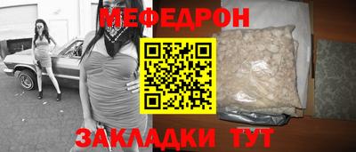 амфетамин Можга