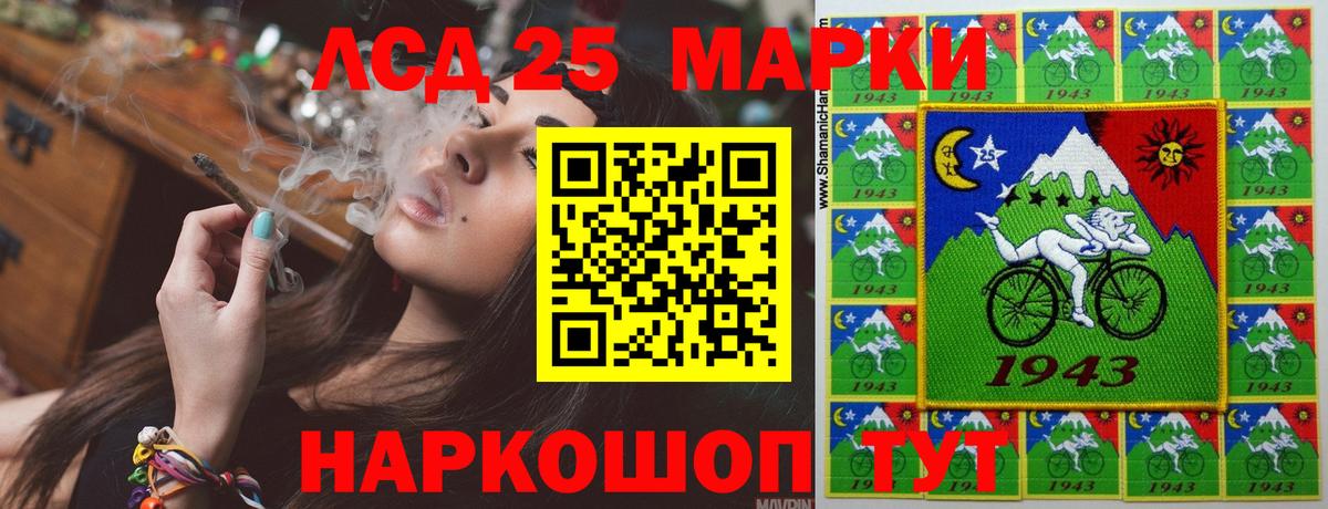 ЛСД экстази кислота Будённовск