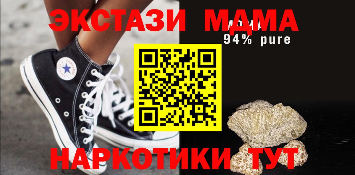 МЕФ Будённовск