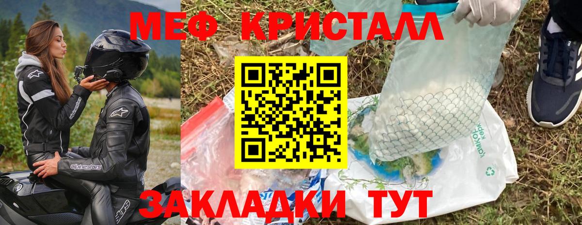Мефедрон мука  Меф  Вход с VPN  kraken рабочий сайт  Мефедрон  Мефедрон 4 MMC  Будённовск 
