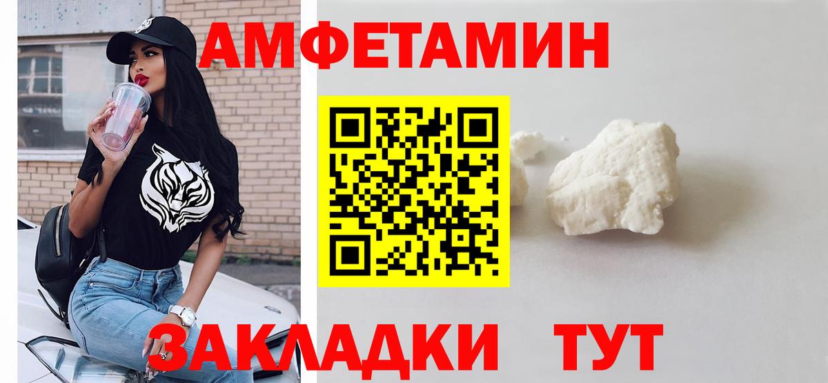 Будённовск  Метамфетамин винт  Вход с VPN  Метамфетамин винт 
