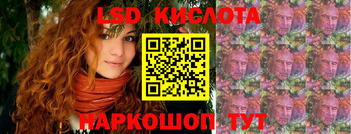 Будённовск  Марки NBOMe 1,5мг  Вход с VPN  Марки NBOMe 1,5мг 