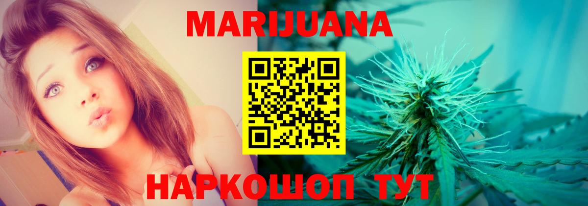 Бошки Шишки план  Бошки марихуана LSD WEED  Вход с VPN  Будённовск  Конопля VHQ 