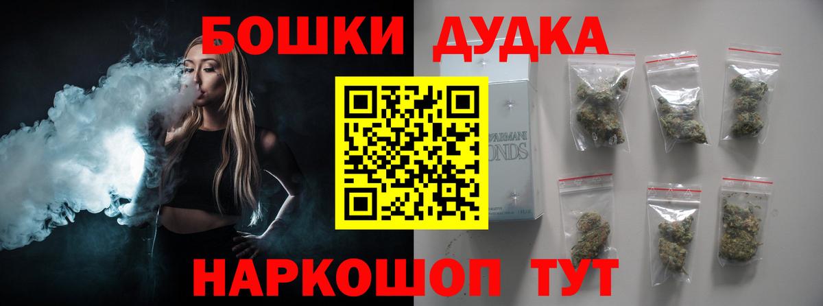 Конопля индика Будённовск